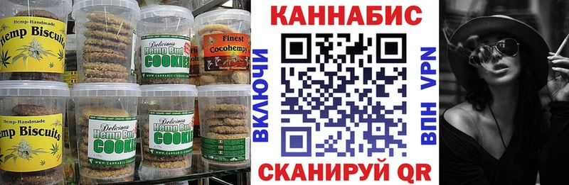 Еда ТГК марихуана  Узловая 