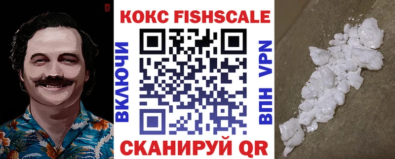 КОКАИН 99% хочу Узловая