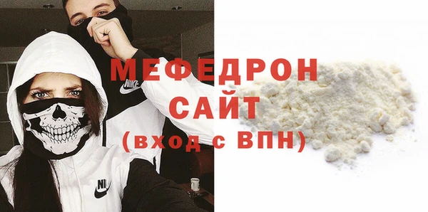 твердый Армянск