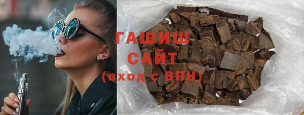 твердый Армянск