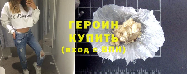твердый Армянск
