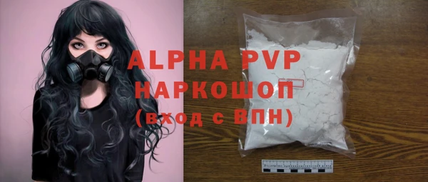 твердый Армянск