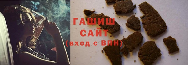 твердый Армянск