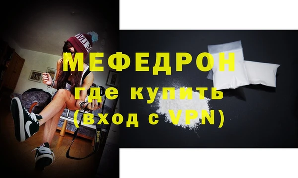 твердый Армянск