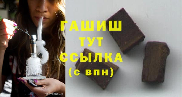твердый Армянск