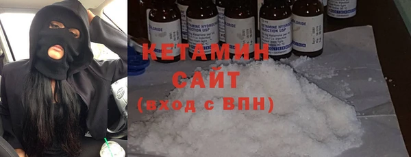 твердый Армянск