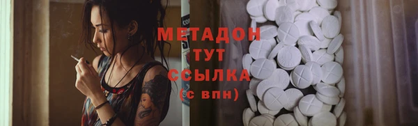 каннабис Аркадак