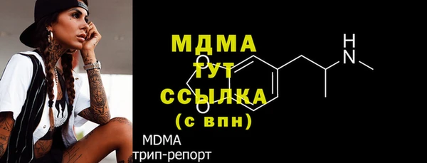 твердый Армянск