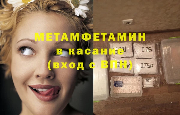 твердый Армянск