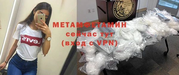 твердый Армянск