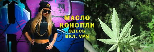 твердый Армянск