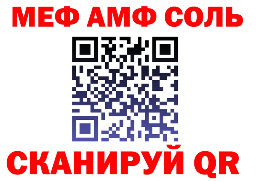 APVP Crystall tor это гидра Узловая