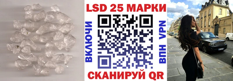 LSD-25 экстази ecstasy  закладка  кракен tor  Узловая 