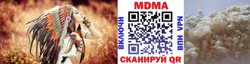 МДМА VHQ  Узловая 