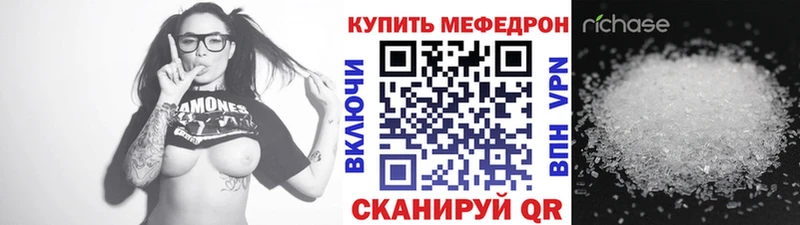 где купить наркоту  Узловая  МЕФ mephedrone 