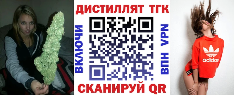 кракен онион  Узловая  Дистиллят ТГК гашишное масло 