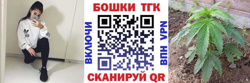 Каннабис White Widow  Узловая 